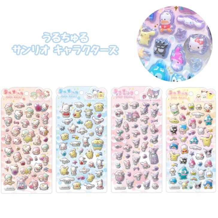楽天市場】うるちゅる シール サンリオ ハローキティ リトルツイン