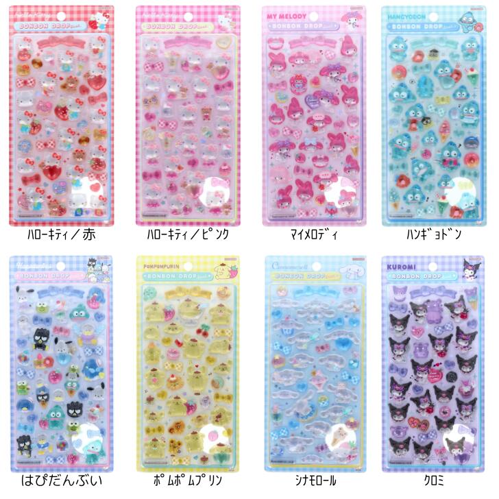 楽天市場】【第2弾】ボンボンドロップシール サンリオ ハローキティ