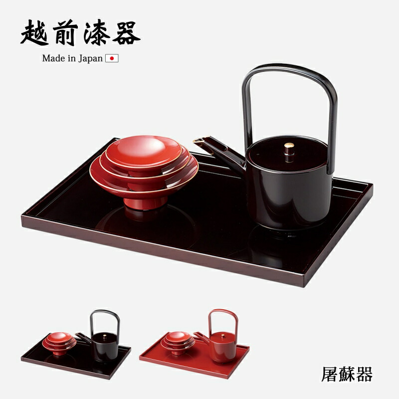 銚子 酒器 セット」の人気商品一覧 | 安い商品を通販サイトから探す