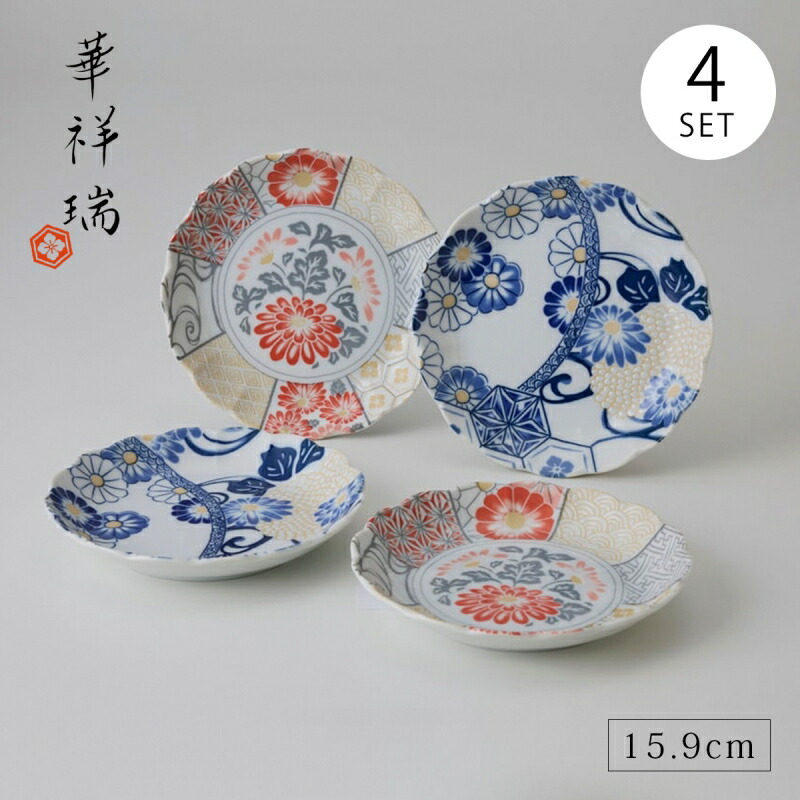 楽天市場】小皿 皿 プレート 華祥瑞 小皿4P HAS-3003A 食器 和食器