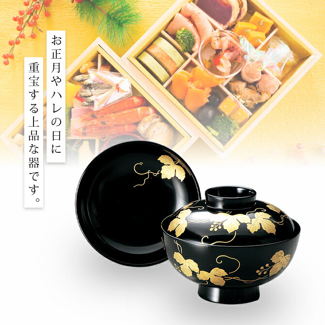 楽天市場】正峰作 吸物椀 お椀 フタ付 越前漆器 【送料無料】【送料