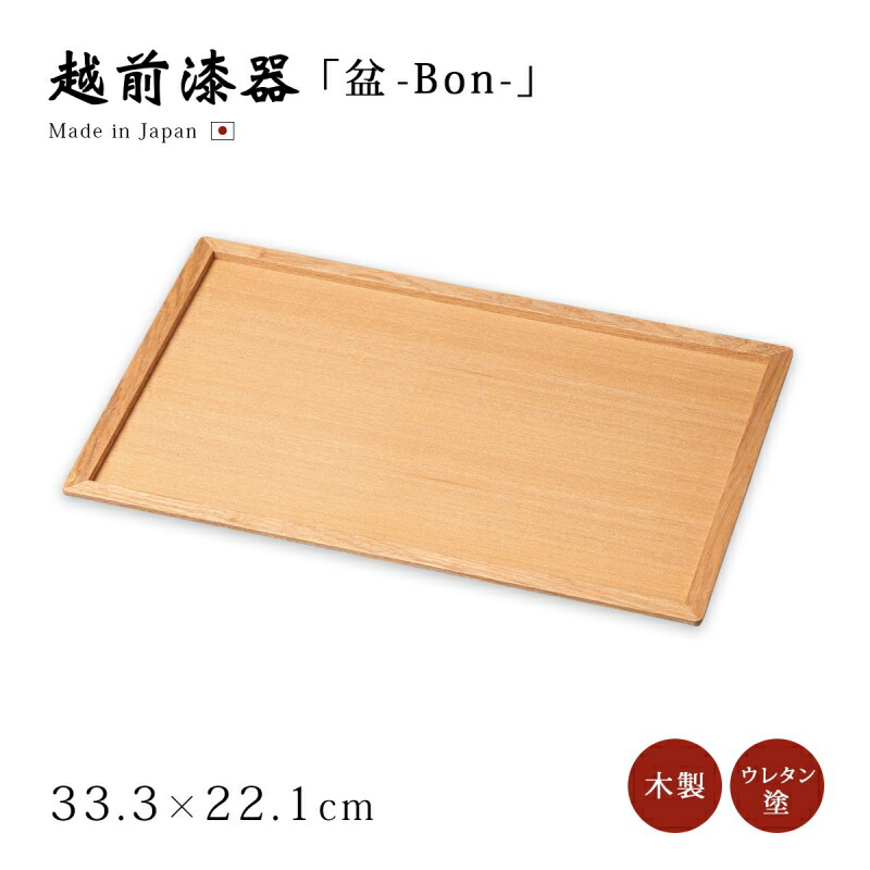 楽天市場】トールペイント 白木（お盆・トレー｜配膳用品・キッチン