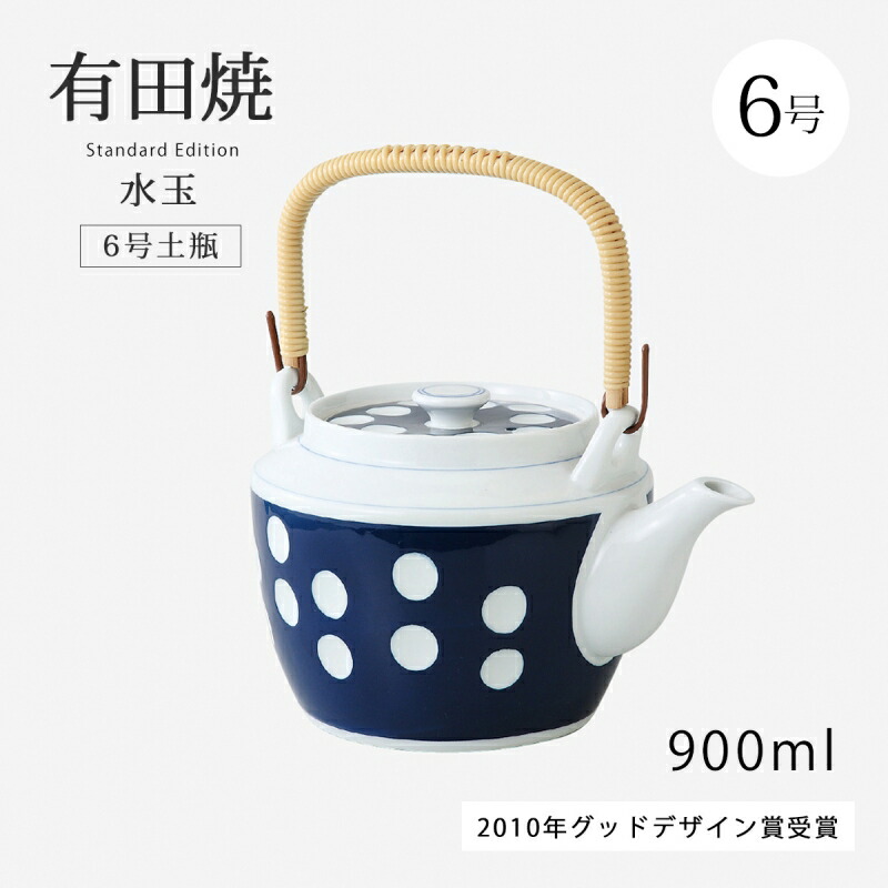 大 土瓶 急須 茶器」の人気商品一覧 | 安い商品を通販サイトから探す