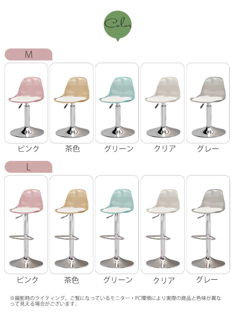 楽天市場】【楽天1位】カウンターチェア 昇降式 回転式 北欧 アクリル