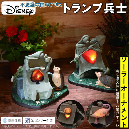 楽天市場】オーナメント 不思議の国のアリス トランプ兵士 LED