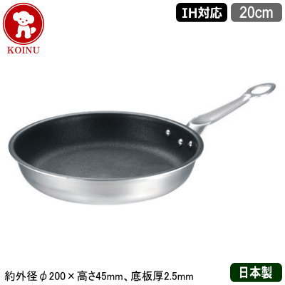 業務用 片手鍋」の人気商品一覧 | 安い商品を通販サイトから探す