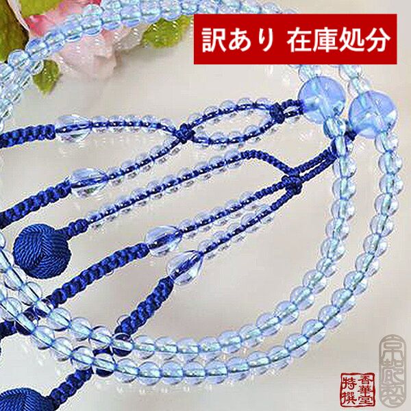 楽天市場】【在庫限り】わけあり アウトレット 処分 SALE 【1点もの