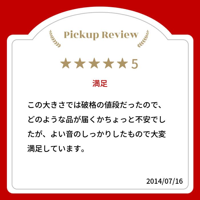 楽天市場】音木(おんぎ)・節折(せったく) 8寸紫檀一対または黒檀一対