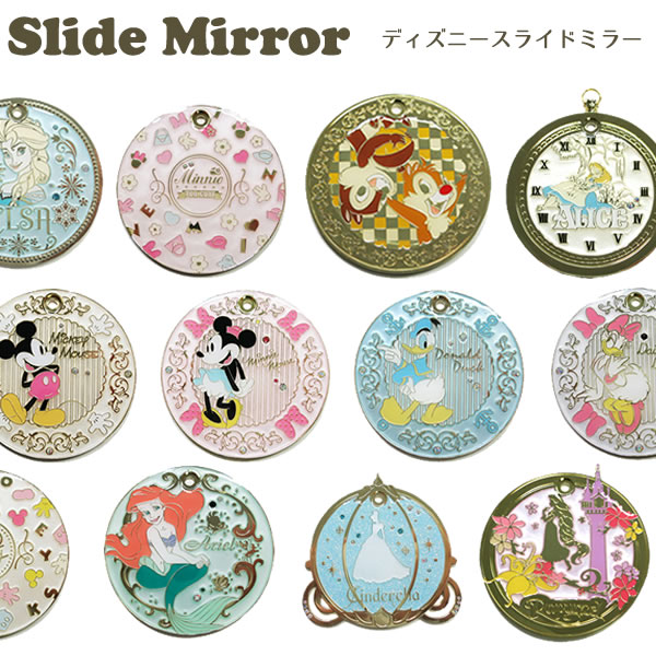 楽天市場】FRANCHE（フランシェ）スライドミラー_【メタルパーツ部分