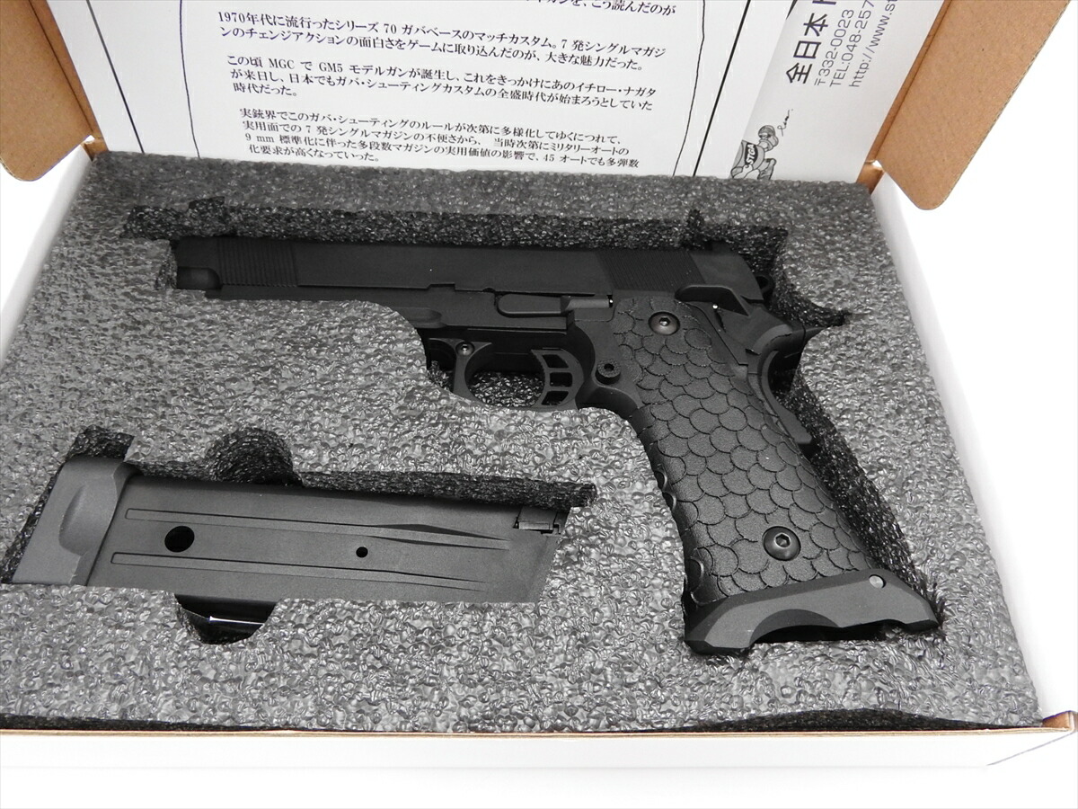 楽天市場】タニオコバ Baton ハイキャパ CO2 ガスガン バトン エア