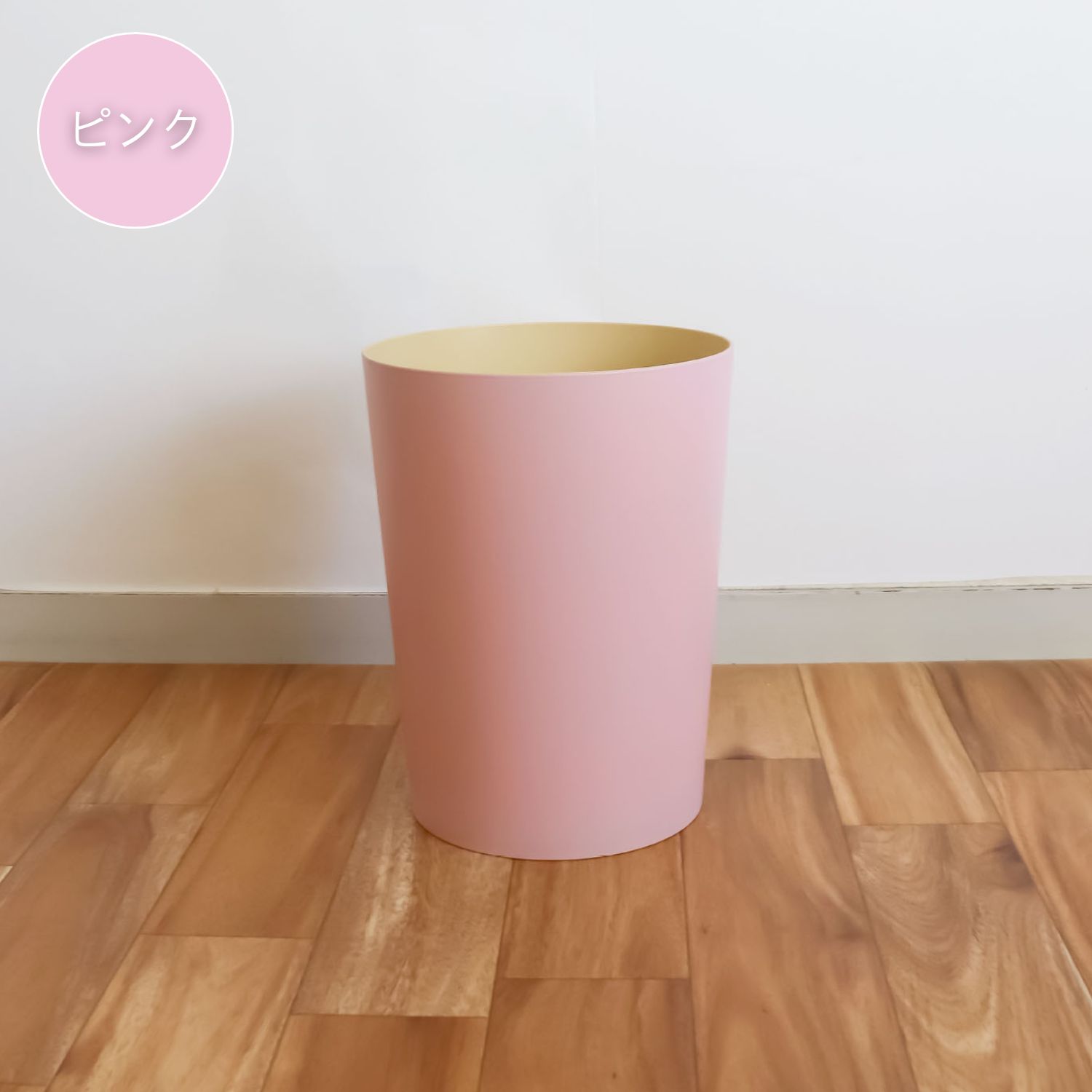 楽天市場】KOKUBO マカロンダストボックス 丸 7L ピンク イエロー