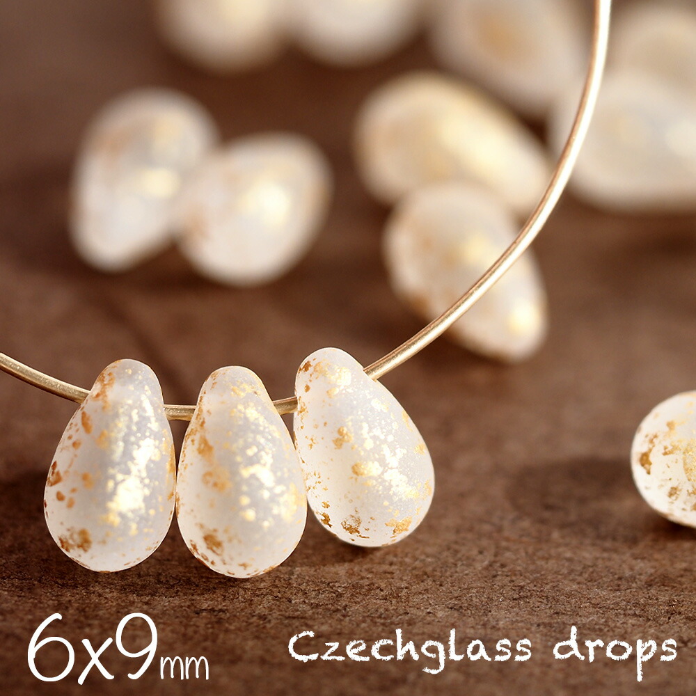 楽天市場】【最大15%OFFクーポン】チェコビーズ ドロップ 6×9mm