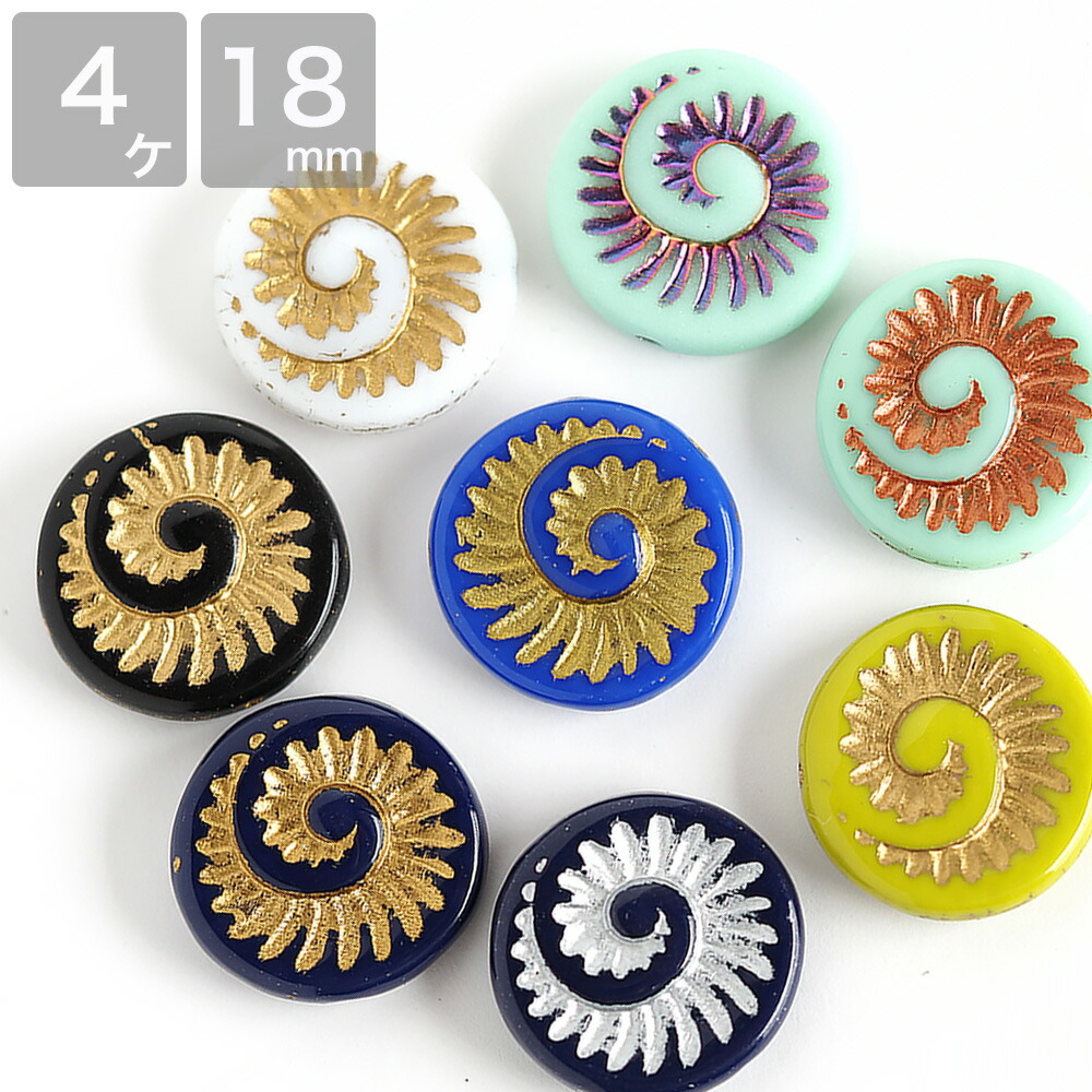 楽天市場】【最大15%OFFクーポン】チェコビーズ 化石シェルビーズ 18mm