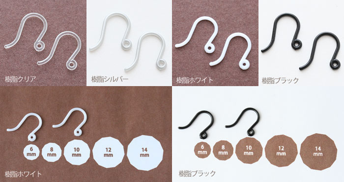 楽天市場】【最大15%OFFクーポン】《5ペア 10個セット》ピアス パーツ