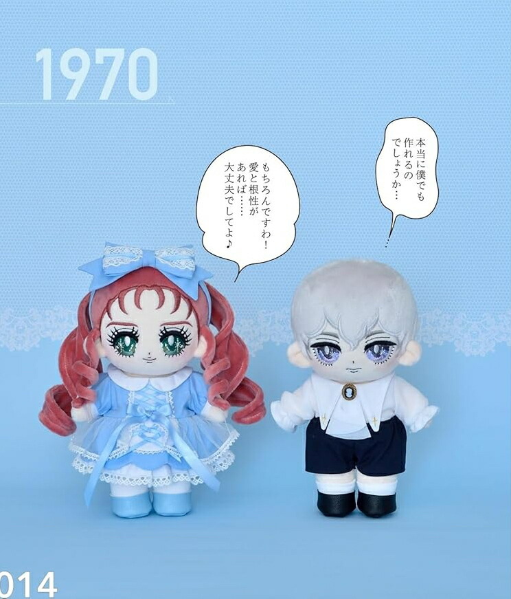 楽天市場】てづくり推しぬい wawaちゃんのお洋服 (My Favorite