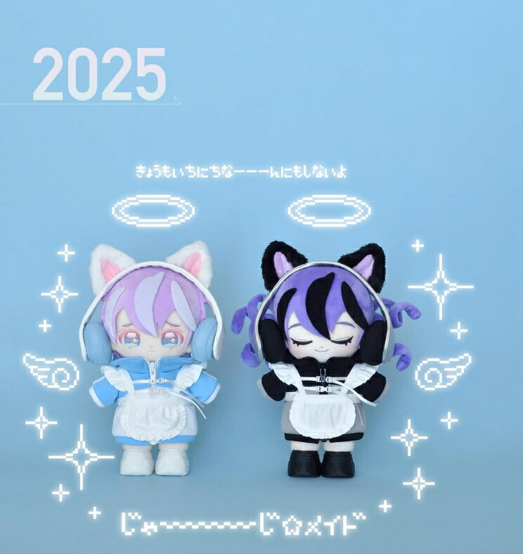 楽天市場】てづくり推しぬい wawaちゃんのお洋服 (My Favorite