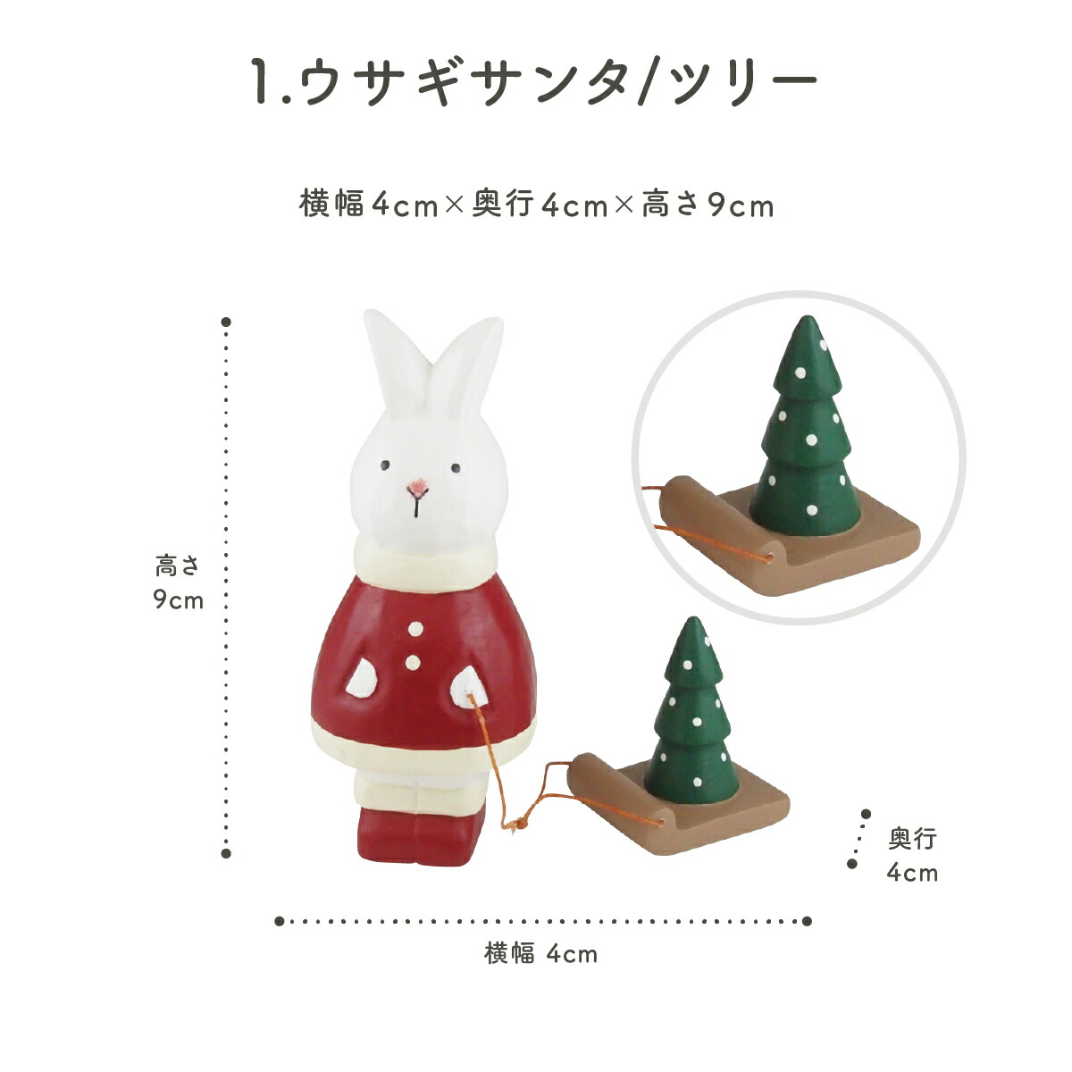 楽天市場】【2/25買回りでP最大7倍】 クリスマス 飾り 置物 サンタ