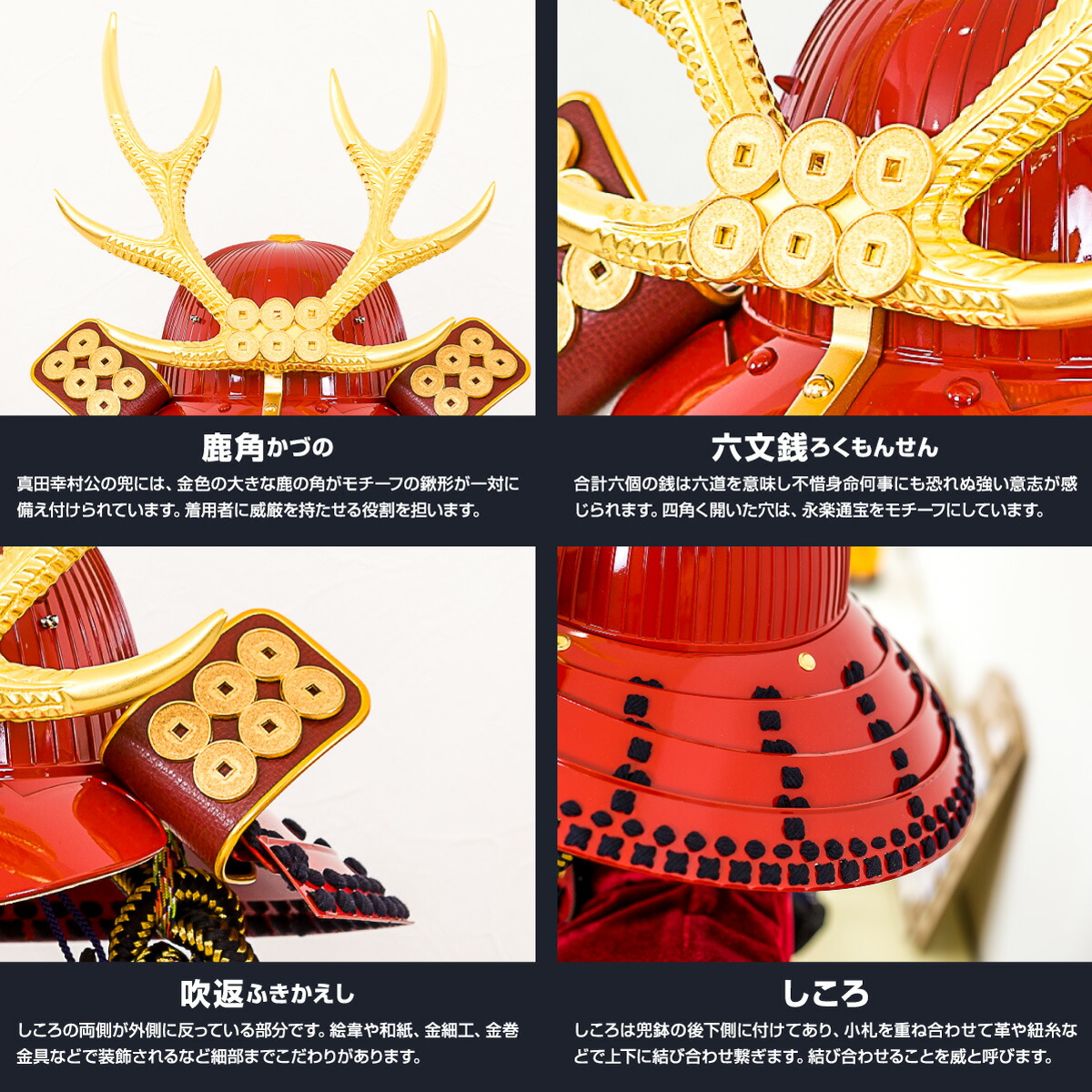 楽天市場】【2/25買回りでP最大7倍】 五月人形 鎧 兜 「鈴甲子雄山作