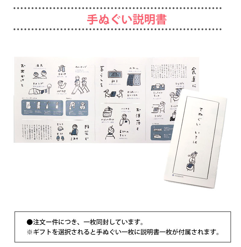 楽天市場】【5000円以上購入で500円OFFクーポン発行中！】手ぬぐい 端