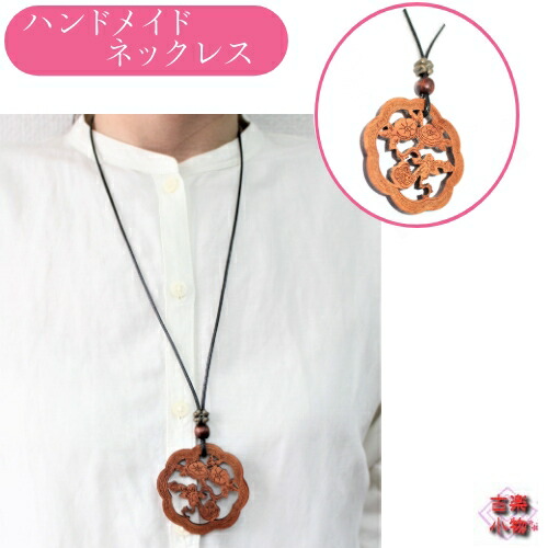 楽天市場】3本3,200円 木彫りパーツのネックレス 70cm WAXコード紐