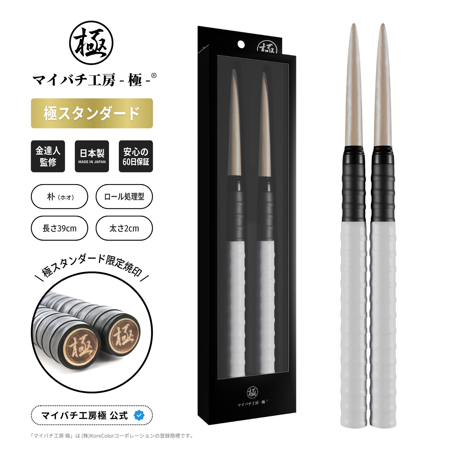 楽天市場】木琴 子供 22音 ゼンオン ZX22K 日本製 バチ付き 子供用