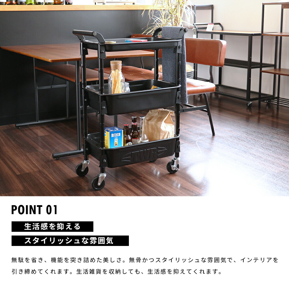 楽天市場】ツールワゴンロイヤル (1浅2深）3段トレイ 3段収納 TOYO