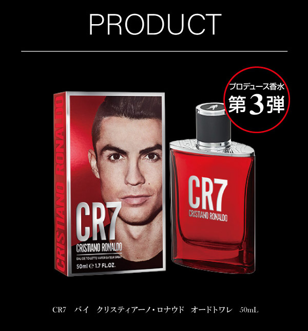 楽天市場】クリスティアーノ ロナウド CRISTIANO RONALDO CR7 バイ