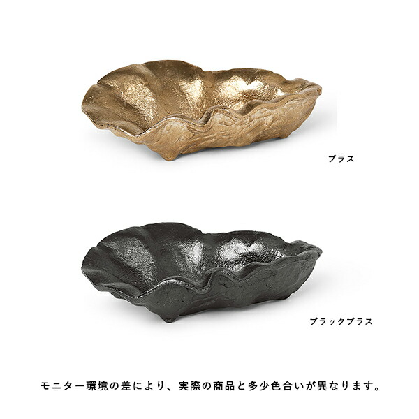 楽天市場】【国内在庫あり】Ferm Living (ファームリビング) Oyster