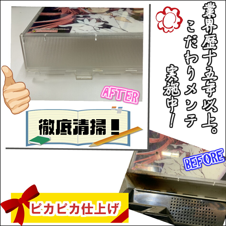 楽天市場】【本州送料無料】魔法少女まどか☆マギカ2 【コイン不要機