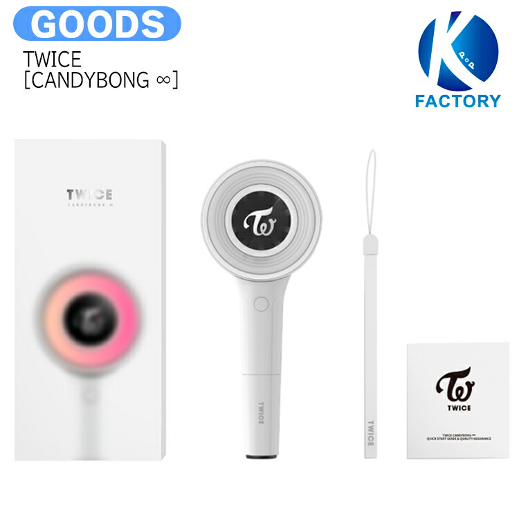 楽天市場】twiceペンライト∞の通販
