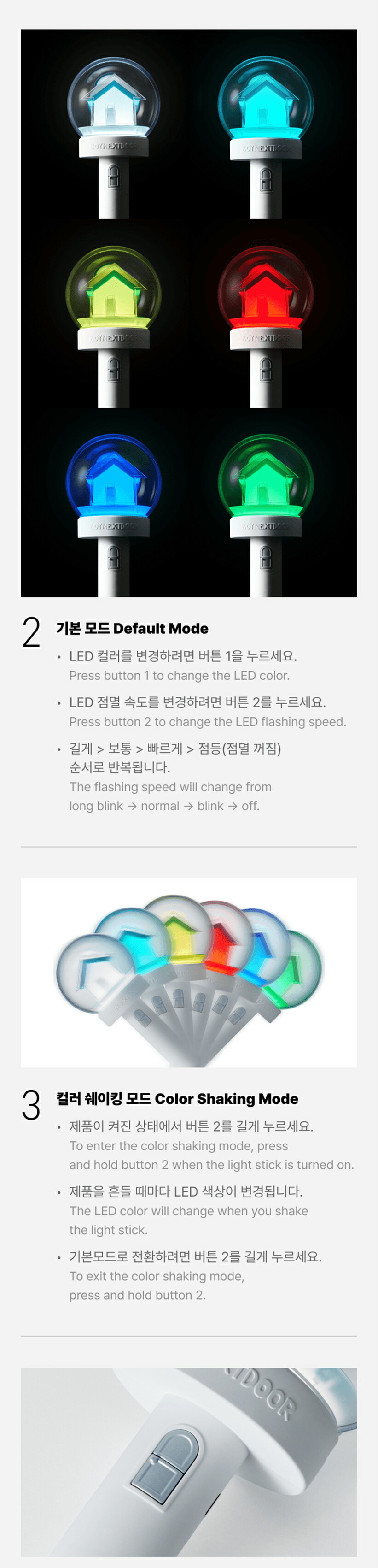 楽天市場】BOYNEXTDOOR OFFICIAL LIGHT STICK SET ペンライト : KPOPマーチ