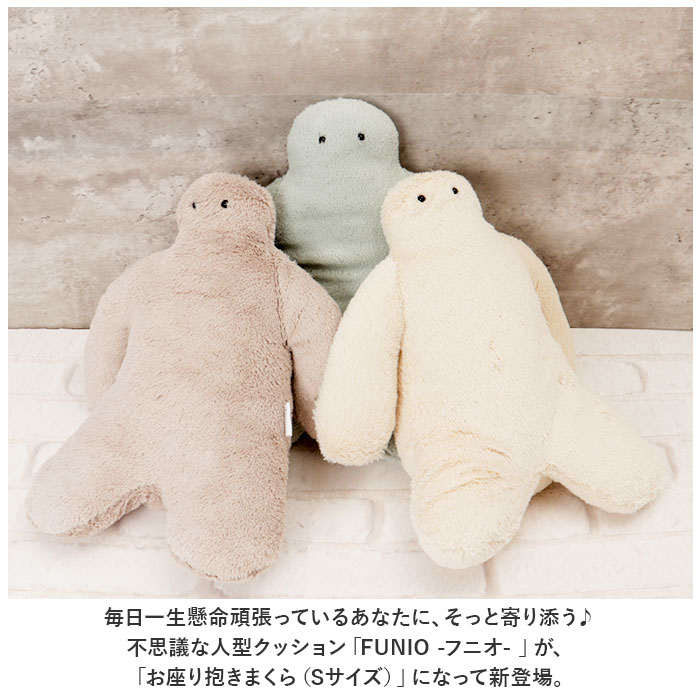 楽天市場】抱き枕 ぬいぐるみ 定番 クッション 座り抱き枕 抱きまくら