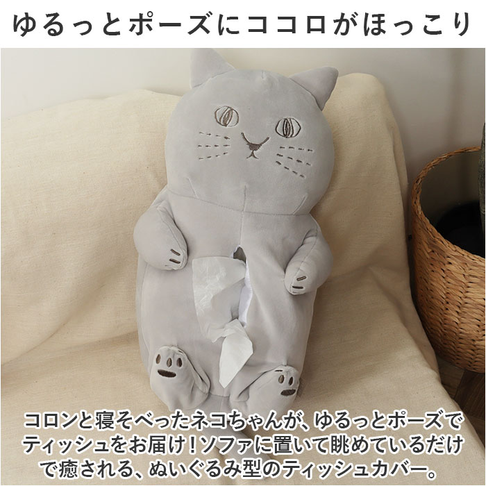 楽天市場】ティッシュカバー 猫 定番 ティッシュケース ねこ ネコ にゃ
