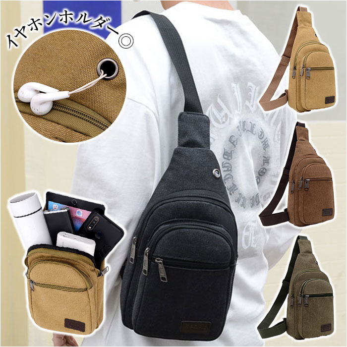 楽天市場】小さめ ボディバッグ メンズ 定番 ボディーバッグ ワン
