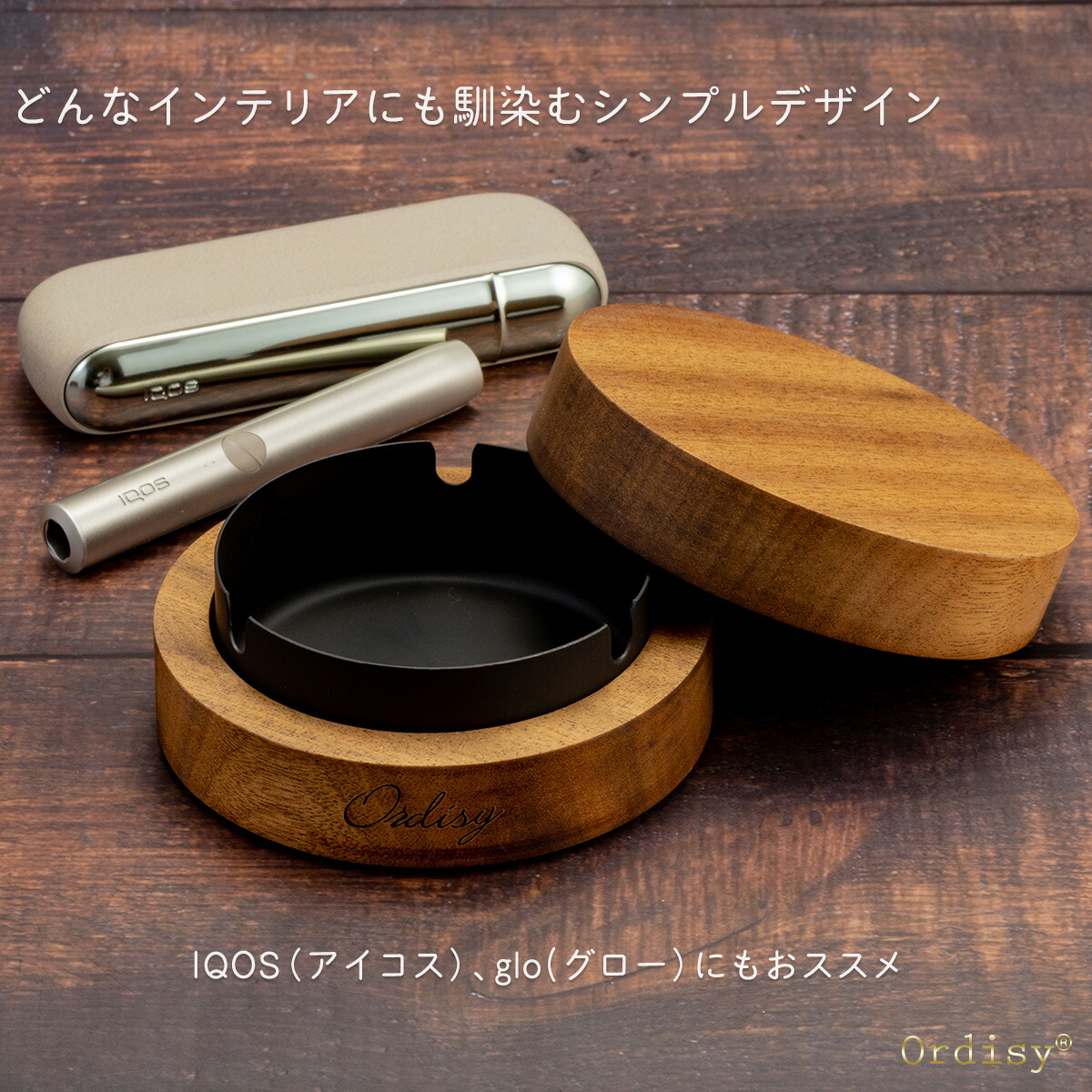 楽天市場】【楽天1位獲得☆レビュー100件超！】 灰皿 木製 フタ付