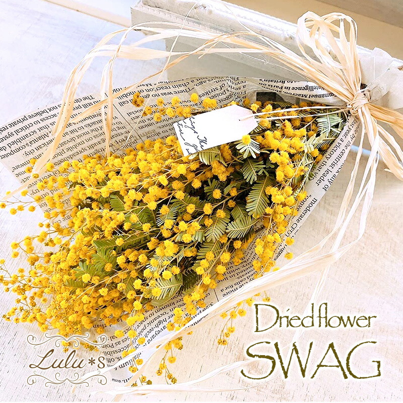 ミモザ ドライフラワー リース」の人気商品一覧 | 安い商品を通販