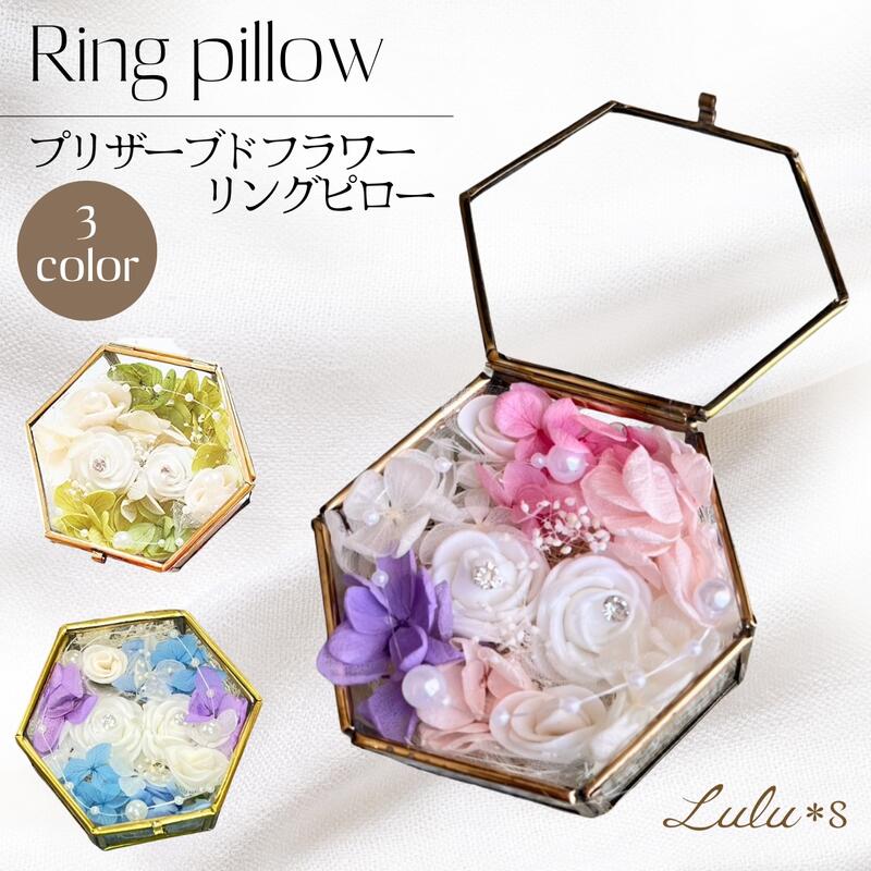 楽天市場】リングケース プリザーブドフラワーの通販