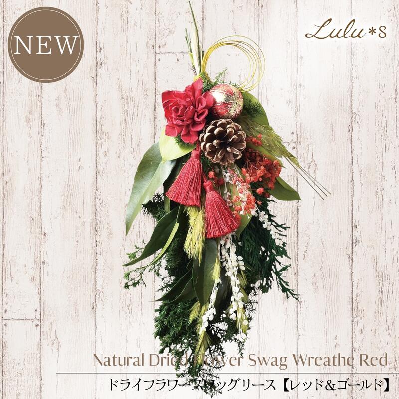 楽天市場】しめ縄 スワッグの通販