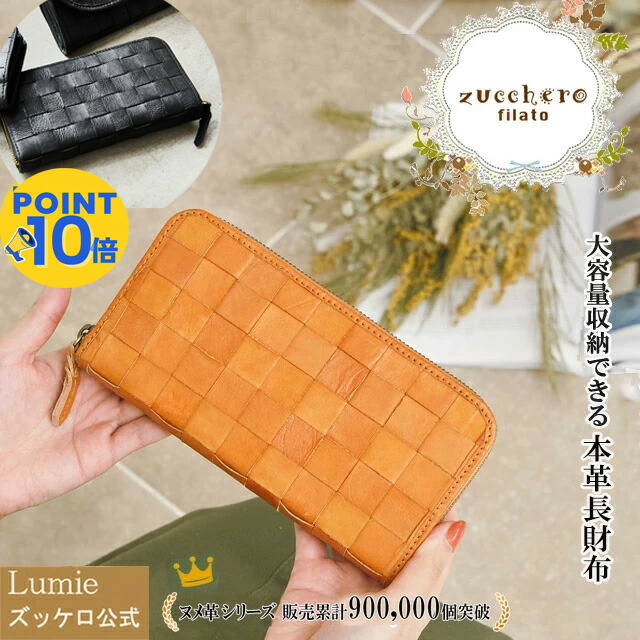 楽天市場】【動画あり】財布 長財布 レディース 本革 大容量 ラウンド