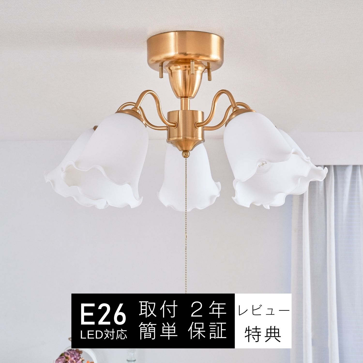 楽天市場】シャンデリア おしゃれ 北欧 LED対応 6〜12畳 天井照明器具