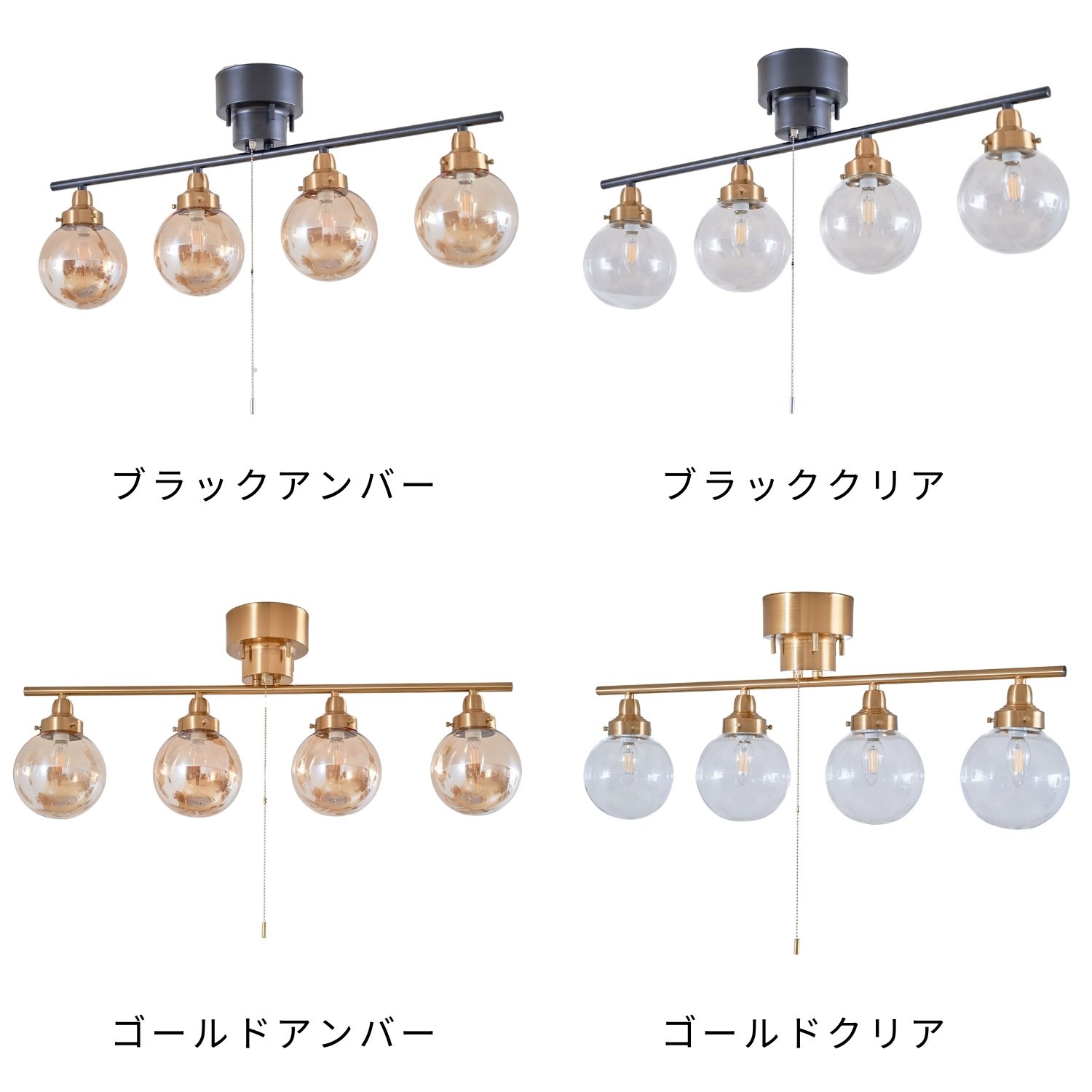 楽天市場】シーリングライト 4灯 レトロ インテリアライトガラス 6畳