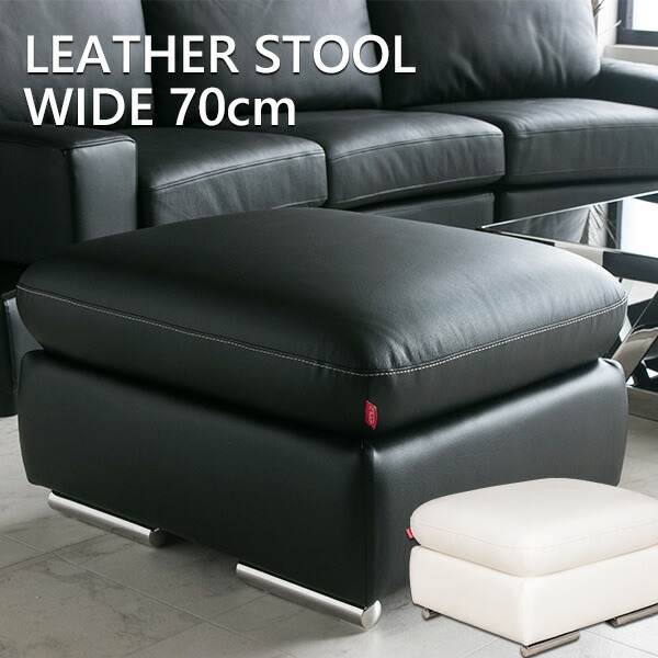 楽天市場】【送料無料】 オットマン スツール おしゃれ 足置き レザー