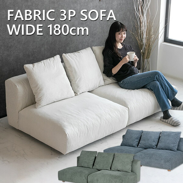 新品ソファー座椅子コーデュロイソファ白色1人掛けソファー着脱可能