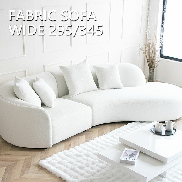 楽天市場】【送料無料】 ソファー 大型 ラウンドソファ 丸型 コーナー