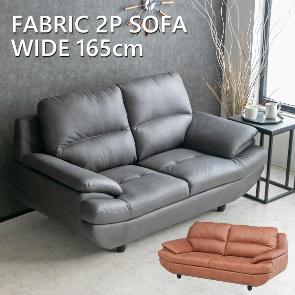 楽天市場】【送料無料】 ソファ ファブリックレザー レザー調 ソファー