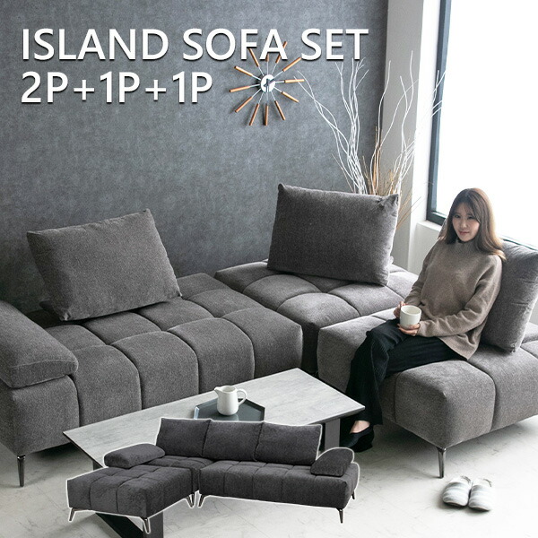 楽天市場】【送料無料】 ソファー 4人掛け アイランドソファ ソファ