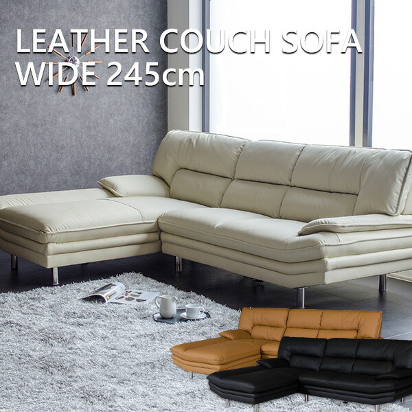 楽天市場】【送料無料】 アウトレットキャメル1台限定 カウチソファー