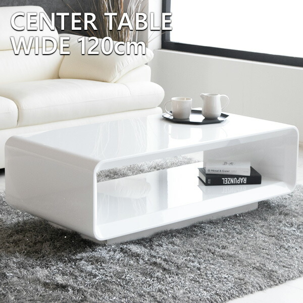 楽天市場】【送料無料】 センターテーブル 高級感 モダン 白 テーブル