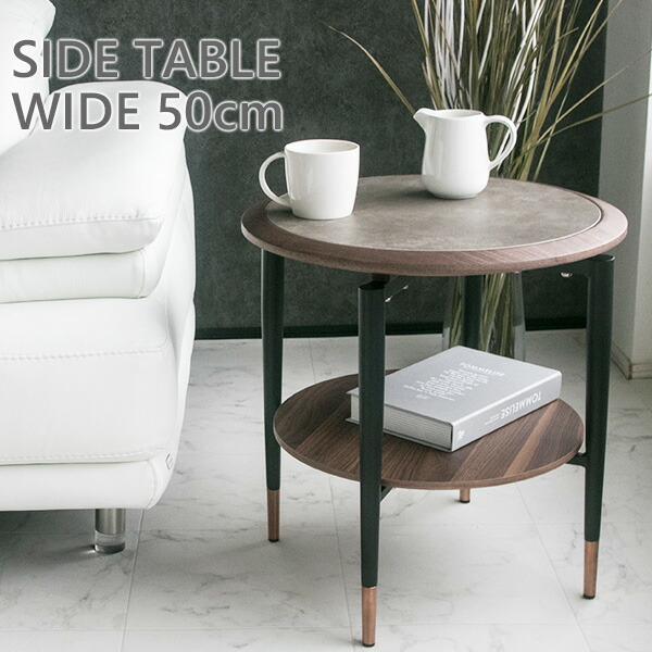 楽天市場】【送料無料】 サイドテーブル 高級感 ウォールナット