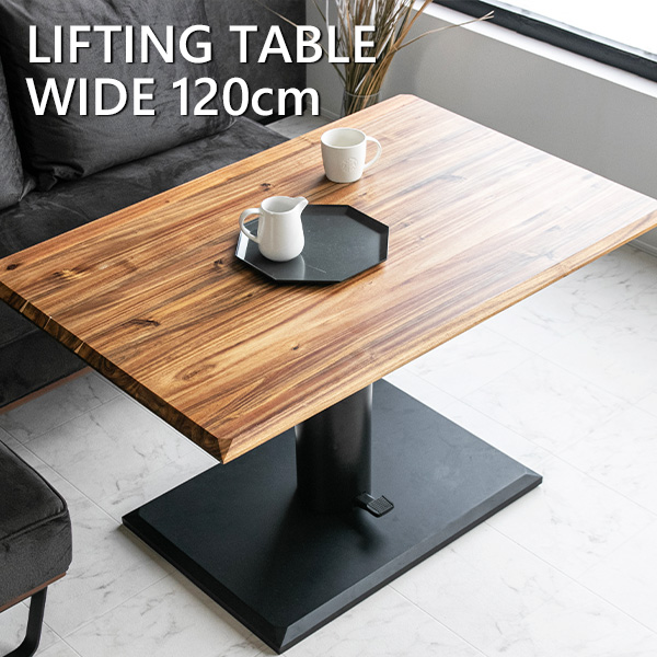 楽天市場】【送料無料】 リフティングテーブル 昇降式 長方形 昇降